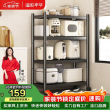 溢彩年华厨房置物架落地移动收纳货架烤箱锅架储物架【60*40*135cm】6138