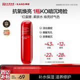 韩束【田栩宁同款】红蛮腰爽肤水100ml补水保湿抗皱紧致精华水护肤品