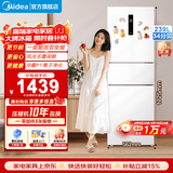 美的（Midea）239升三门冰箱白色家用小户型三开门风冷变频一级能效节能宿舍租房冰箱【国家补贴】 白色 MR-251WTPE