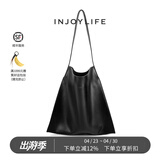 INJOYLIFE软皮单肩包小众大包时尚购物袋百搭托特包