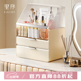 EACHY化妆品收纳盒生日礼物防尘超大容量化妆品置物架亚克力奶黄色