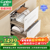 康宝（Canbo）118L三层304不锈钢消毒柜嵌入式家用烘干二星磐石消毒碗柜政府补贴XDZ110-EN323白色 俩版本随机发