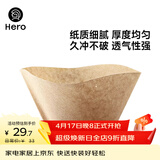 Hero 咖啡滤纸 手冲咖啡过滤纸美式咖啡机滴滤杯滴漏咖啡机过滤纸原色