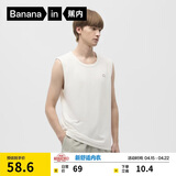 蕉内棉棉301H男士背心100%纯棉宽肩全棉家居服春夏季无袖无侧缝睡衣