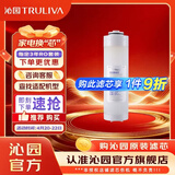 沁园净水器滤芯官方滤芯 非模块系列滤芯 2级-超滤膜滤芯-适用3800/2800