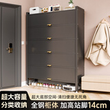 怡个家2026新款鞋架鞋柜家用门口入户柜一体靠墙玄关大容量收纳储物置物 高级灰-二门5层/高82CM【钢制柜门】 长50宽32CM-加高悬空底