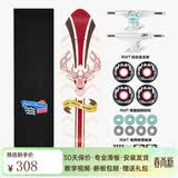 RMT鱼板专业大鱼板公路刷街代步初学者滑板四轮小鱼板成人男女生儿童 神宫鹿角【鱼板】 29英寸