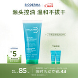 贝德玛（BIODERMA）洗面奶控油洁肤水油平衡洁面温和蓝啫喱200ML