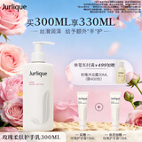 茱莉蔻（Jurlique）玫瑰柔肤护手乳300ML 补水保湿深层滋润防干裂手霜 生日礼物