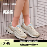斯凯奇（Skechers）奶茶熊夏季女鞋熊猫老爹鞋透气休闲运动鞋厚底149238 QQ豆乳/NAT 38 尺码偏大，建议选小半码