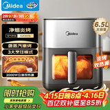 美的（Midea）空气炸锅蒸烤一体全自动 炎烤免翻面家用可视窗口上下双热源6.5L大容量金属内腔微 MF-KZC6516