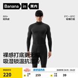 蕉内热皮501+男女士保暖内衣套装秋冬季高领秋衣秋裤打底衫内搭肌底衣 【高领】黑色-男士 2XL