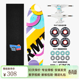 RMT鱼板专业大鱼板公路刷街代步初学者滑板四轮小鱼板成人男女生儿童 蓝海【鱼板】 29英寸