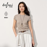 伊芙丽（eifini）蒋欣代言【瘦瘦T】伊芙丽圆领莱赛尔修身舒适休闲显瘦百搭T恤女 燕麦色 S 80-100斤