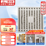 潜水艇（Submarine）黄铜镀镍大排量超薄地漏 奶油风移位淋浴四防地漏40管径