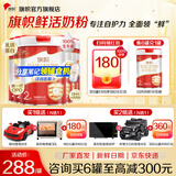 旗帜奶粉2段红钻 红罐新国标6-12个月较大婴幼儿配方罐装808g 2段 808g 6罐
