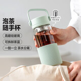 北鼎（Buydeem）泡茶随手杯 茶水分离高颜值水杯家用耐高温玻璃户外便携杯 钛茶篮
