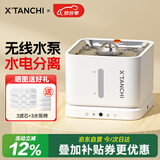 小甜橙猫咪饮水机水电分离智能宠物饮水器流动水自动循环流动水猫狗