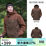 骆驼（CAMEL）冲锋衣男女外套三合一可拆卸两件套户外暴雨级防水防风登山服