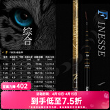 达亿瓦（DAIWA）一击 轻量鲤鱼鲫鱼草鱼罗非 进口鱼竿手杆 轻硬挺 休闲台钓 3.6m 一击F一代 36(综合) 不支持使用/试用后退换货