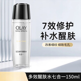 玉兰油（OLAY）莹肌亮肤液爽肤水净白保湿露水感透皙 春节新年礼物 olay多效醒肤水爽肤水150ml