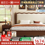 梵宜中古风樱桃木床实木床1.8m双人床主卧大床法式复古波浪床软靠婚床 【静音床板】床+乳胶软硬两用弹簧垫 1.5*2.0m