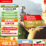 闪迪存储卡行车记录仪TF卡pocket3内存卡MicroSD卡无人机pocket4相机卡  至尊极速 256G+川宇读卡器(价值7.9元)套装