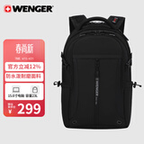 威戈瑞士军刀双肩包15.6英寸笔记本电脑包商务背包户外出差旅行包