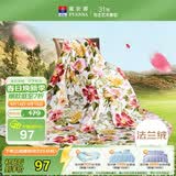 富安娜家纺毯子 法兰绒毯毛毯午睡毯空调毯四季毯子 左岸花开1.8*2m