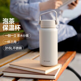 北鼎泡茶保温杯保冷杯茶水分离水杯户外男女2026款生日七夕情人节礼物