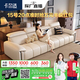 卡尔适现代简约真皮沙发2026新款超大坐深高靠背调节意式极简沙发花弄影 3.4米多人位 【MAX版·零压坐感】2.8mm加厚半青头层牛皮