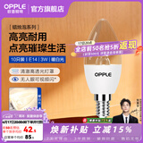 欧普照明（OPPLE）蜡烛泡led灯泡球泡水晶灯泡吊灯灯泡壁灯小螺口蜡烛泡螺旋 尖泡 10只装3W-暖白光【E14】精致白  暖白光