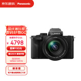 松下（Panasonic）G100M微单相机 数码相机 vlog相机 微单套机（12-60mm）4K视频 专业收音 美肤自拍 触摸屏