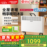 斯宝亚创电热取暖器全屋制热欧式快热炉恒温对流节能省电家用浴室客厅卧室移动地暖母婴优选 新品（立挂两用）机械款≤20㎡