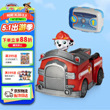 汪汪队立大功（PAW PATROL）儿童玩具车模型生日礼物套装汪汪队立大功-毛毛遥控消防车
