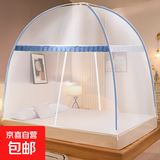 蒙古包蚊帐免安装家用卧室2026新款1米5床折叠防摔儿童全底 简约无图案款 1.95m*0.95m*1.2m （长*宽*高）单门免安装