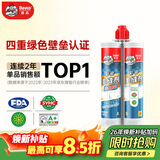 德高 彩瓷美缝剂十大品牌地砖瓷砖防水防霉勾缝填缝美缝胶 月影灰