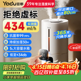 亚都加湿器 家用卧室大雾量 办公室桌面宿舍空调房静音除菌 大容量客厅空气加湿机孕妇婴儿房 小海浪 V5S【触屏控制】 400mL/h 5L水箱