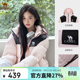 骆驼（CAMEL）【小太阳-石墨烯】户外羽绒服男女同款加厚保暖面包服A33CAPN163J