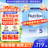 Nutrilon荷兰牛栏婴幼儿配方奶粉HMO益生元 诺优能原装进口800g 【咨询享大额优惠+膨胀金】5段6罐 26年12月-27年5月