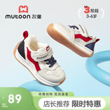牧童儿童学步鞋机能夏季透气男女宝宝鞋子小童单网运动鞋 牧童红27