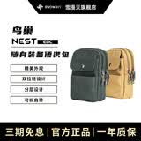 飞傲（FiiO）NEST-EDC鸟巢系列 M27/M17便携无损音乐播放器HiFi随身装备便携数码收纳包通用 卡其色（全棉面布+涤纶内衬）