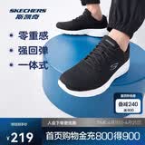 斯凯奇丨男士轻薄透气网面运动跑步鞋软底舒适休闲健步鞋58362