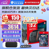 任天堂（Nintendo）【国内保税仓】Switch2/1代 OLED/续航加强日版/港版便携家用ns体感游戏机掌机 港版switch2单机+宝可梦传说Z-A