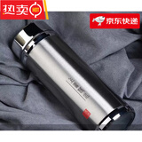 ZSR生日礼物定制银水杯子银保温杯男女士保健足银茶杯高档送长辈 上善若水银色(500毫升)纯银内胆