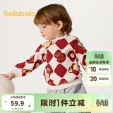 巴拉巴拉童装宝宝卫衣婴儿打底衫加绒秋冬上衣儿童潮酷萌男童女童 白红色调00316 73 cm