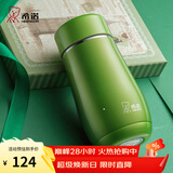 希诺（heenoor）保温杯女士便携304不锈钢创意水杯迷你高颜值可爱杯子时尚茶杯 绿色300ml
