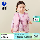 迷你巴拉【绒绒衣】冬新款男女童双面暖马甲宝宝保暖毛绒背心 紫色调00377 90