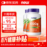诺奥（NOW）EGCg绿茶提取物 儿茶素 多酚萃取高含量 400mg 90粒 90粒*2瓶