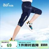 361°童装 儿童七分裤2026夏季男大童轻薄透气弹力裤子 蓝175
